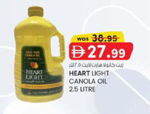 available at صفا اكسبريس سوبرماركت in الإمارات العربية المتحدة , الامارات - أبو ظبي