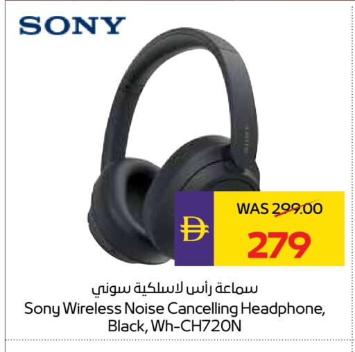 available at أدكووب in الإمارات العربية المتحدة , الامارات - ٱلْعَيْن‎