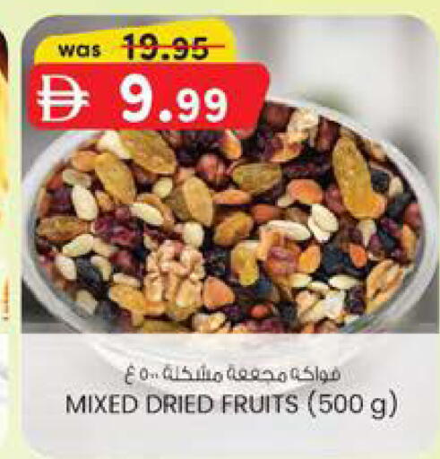 available at K M Trading  in UAE - Sharjah / Ajman