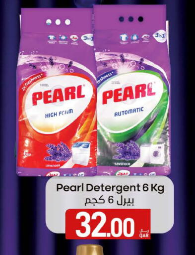 available at SPAR in Qatar - Umm Salal