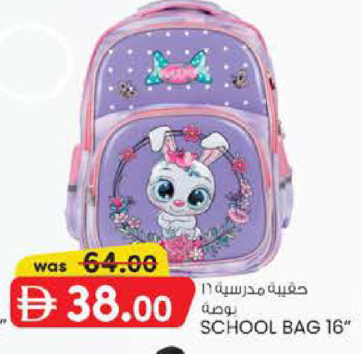 available at K M Trading  in UAE - Fujairah