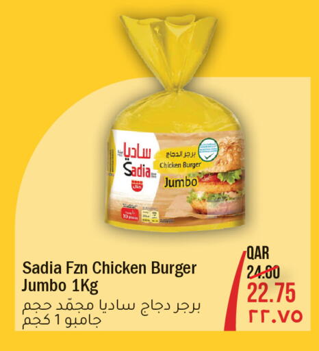 available at Rambo Mart in Qatar - Al Khor