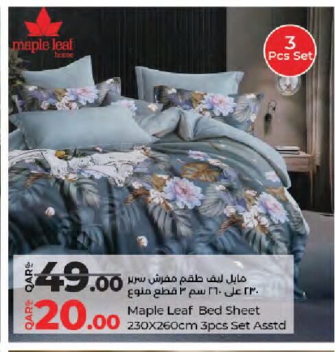 available at لولو هايبرماركت in قطر - أم صلال