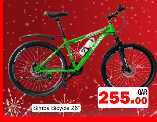 available at جي-ماكس هايبرماركت in قطر - الوكرة