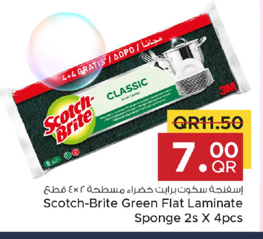 available at Family Food Centre in Qatar - Al Daayen