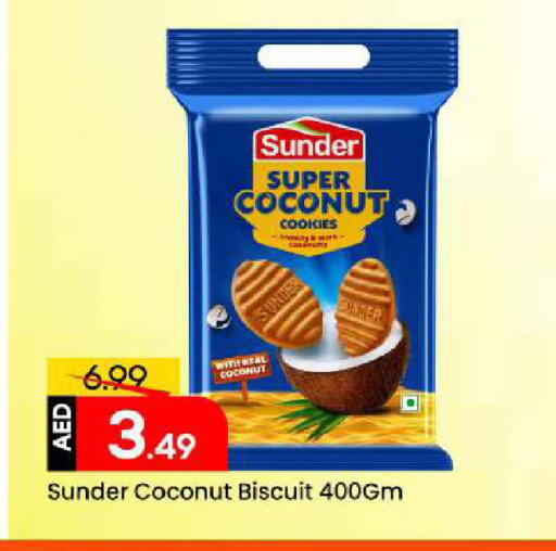 Coconut available at مارك & سيف in الإمارات العربية المتحدة , الامارات - الشارقة / عجمان