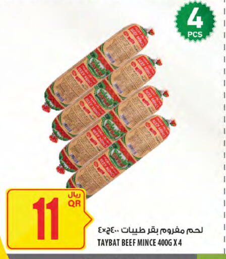 available at Al Meera in Qatar - Al Wakra