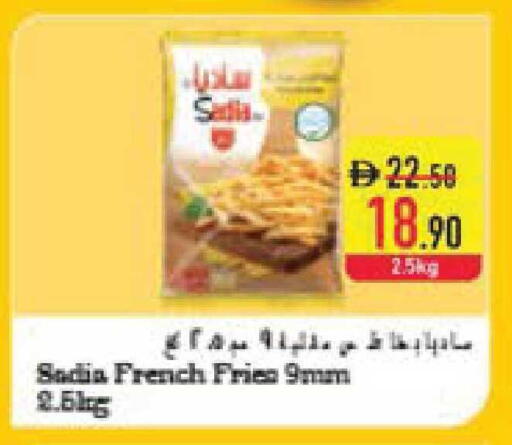 available at السفير ماركت in الإمارات العربية المتحدة , الامارات - ٱلْفُجَيْرَة‎