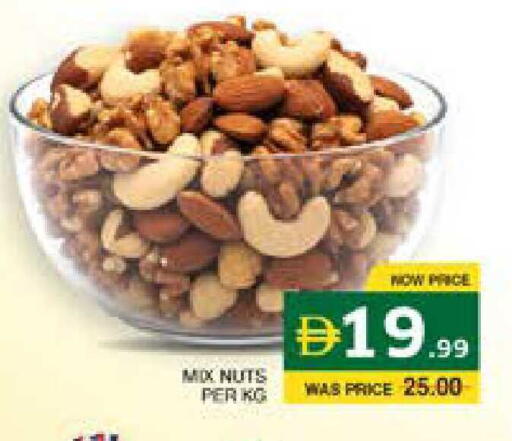 available at Seven Emirates Supermarket in UAE - Abu Dhabi