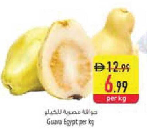 Guava from Egypt available at Safeer Market in UAE - Umm al Quwain