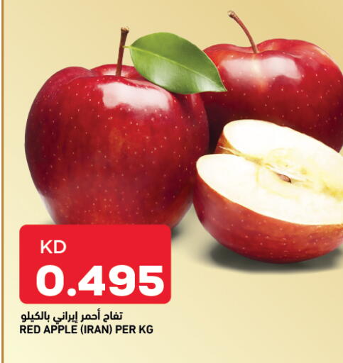 Apple from Iran available at Gulfmart in Kuwait - Ahmadi Governorate