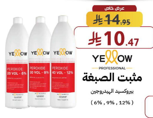 available at Shams Pharmacy in KSA, Saudi Arabia, Saudi - Jeddah