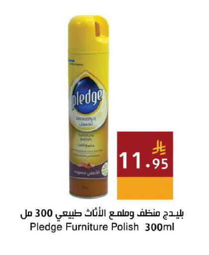 available at اسواق هلا in مملكة العربية السعودية, السعودية, سعودية - مكة المكرمة