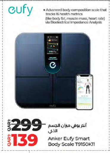 available at LuLu Hypermarket in Qatar - Umm Salal