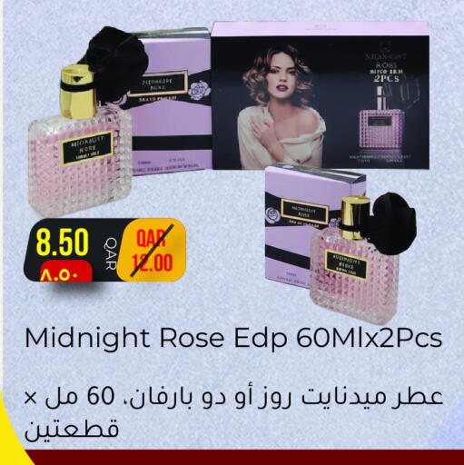 available at Regency Group in Qatar - Al-Shahaniya