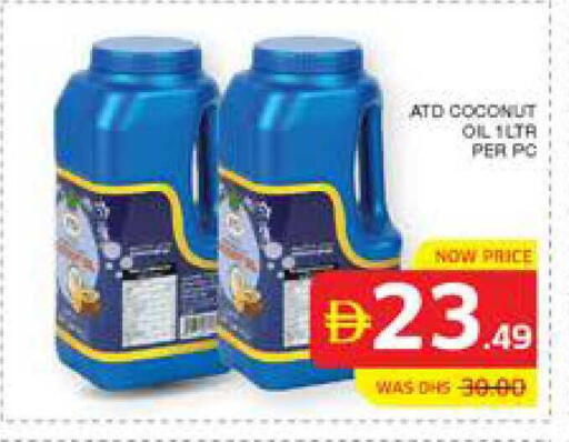 Coconut available at الامارات السبع سوبر ماركت in الإمارات العربية المتحدة , الامارات - أبو ظبي