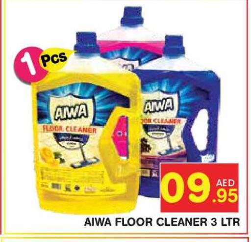 available at سنابل بني ياس in الإمارات العربية المتحدة , الامارات - أبو ظبي