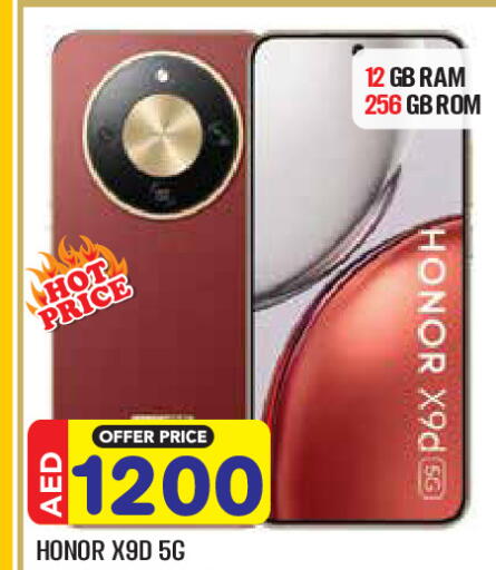 available at Baniyas Spike  in UAE - Al Ain