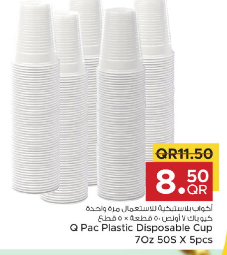 available at Family Food Centre in Qatar - Umm Salal