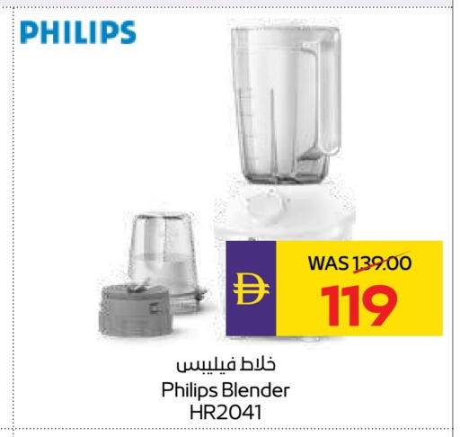 available at ADCOOP in UAE - Al Ain