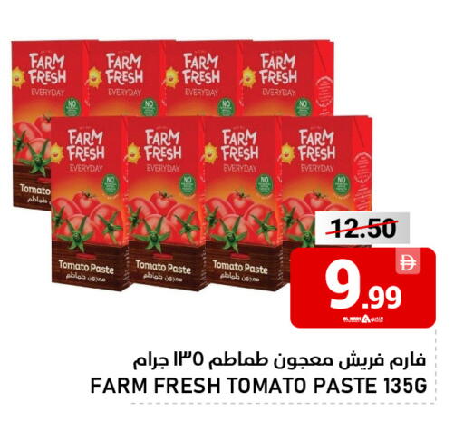 Tomato available at النادي هايبرماركت in الإمارات العربية المتحدة , الامارات - الشارقة / عجمان