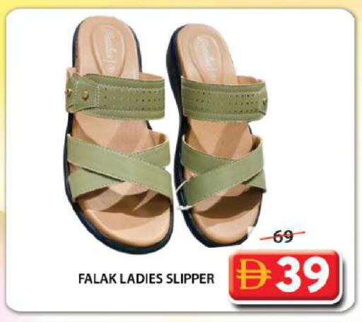 available at Grand Hyper Market in UAE - Sharjah / Ajman