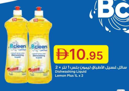 Lemon available at Emirates Co-Operative Society in UAE - Dubai