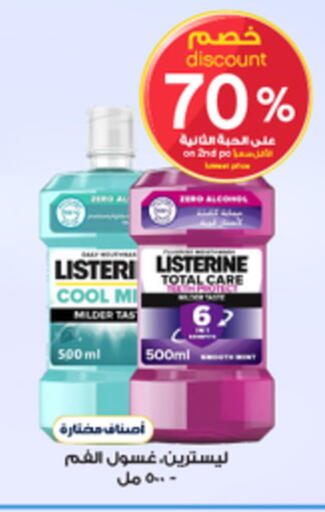 available at Al-Dawaa Pharmacy in KSA, Saudi Arabia, Saudi - Al Khobar