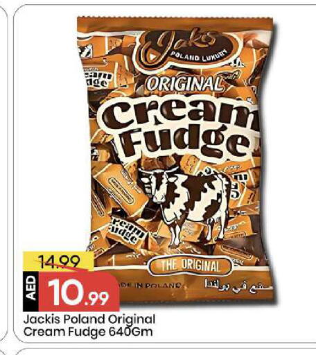 available at مارك & سيف in الإمارات العربية المتحدة , الامارات - أبو ظبي