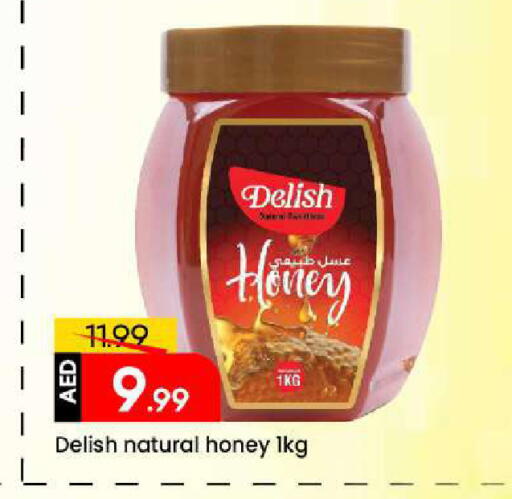 available at مارك & سيف in الإمارات العربية المتحدة , الامارات - الشارقة / عجمان