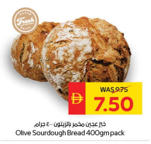 available at سبار هايبرماركت in الإمارات العربية المتحدة , الامارات - أبو ظبي