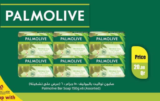 available at Carrefour in Qatar - Al Shamal