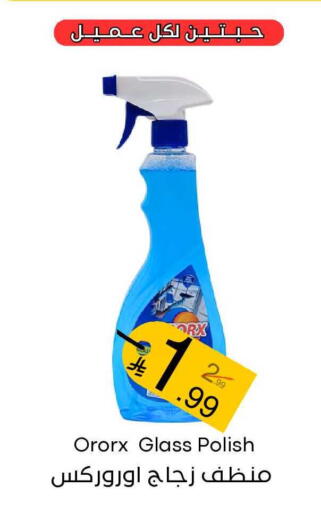 available at Nasim Almouj in KSA, Saudi Arabia, Saudi - Riyadh