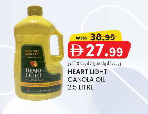 available at ك. إم. هايبرماركت in الإمارات العربية المتحدة , الامارات - أبو ظبي