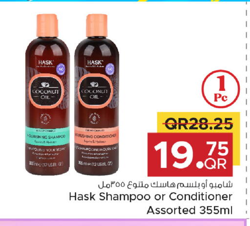 Coconut available at Family Food Centre in Qatar - Al-Shahaniya