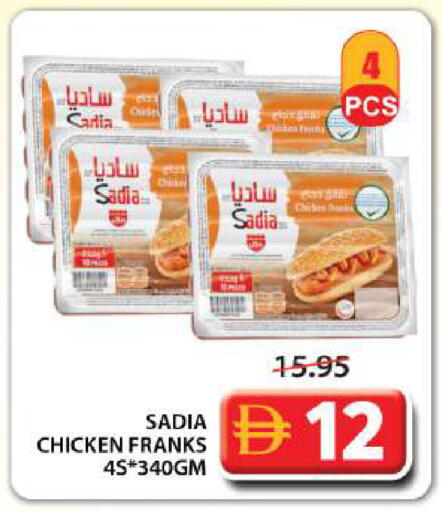 available at جراند هايبر ماركت in الإمارات العربية المتحدة , الامارات - الشارقة / عجمان