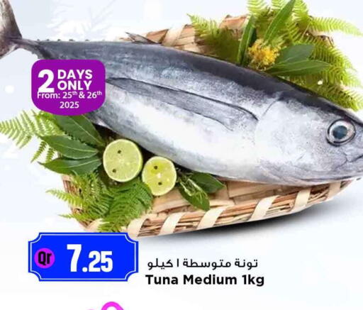 available at Marza Hypermarket in Qatar - Al Shamal