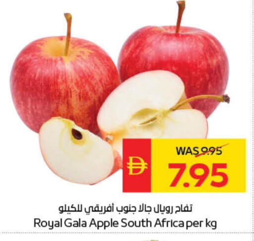 Apple from South Africa available at SPAR Hyper Market  in UAE - Abu Dhabi