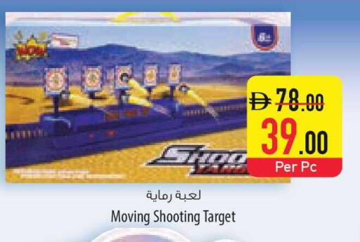 available at السفير ماركت in الإمارات العربية المتحدة , الامارات - رَأْس ٱلْخَيْمَة