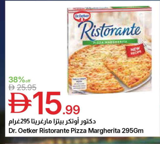 available at جمعية الامارات التعاونية in الإمارات العربية المتحدة , الامارات - دبي