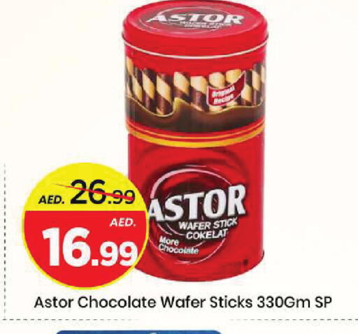 available at مارك & سيف in الإمارات العربية المتحدة , الامارات - الشارقة / عجمان