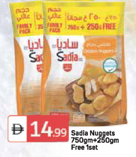 available at TALAL MARKET in UAE - Abu Dhabi