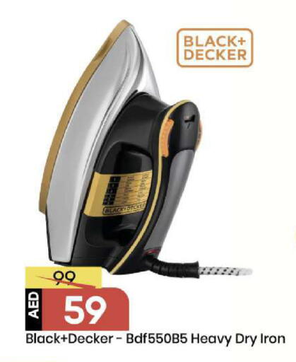 available at مارك & سيف in الإمارات العربية المتحدة , الامارات - أبو ظبي