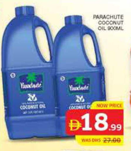 Coconut available at الامارات السبع سوبر ماركت in الإمارات العربية المتحدة , الامارات - أبو ظبي