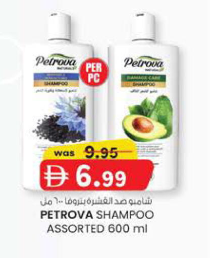 available at K M Trading  in UAE - Dubai