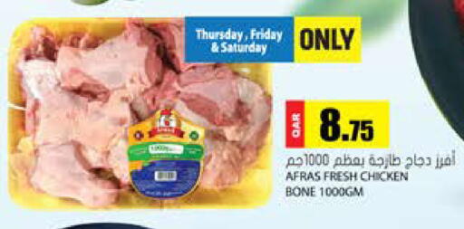 available at Grand Hypermarket in Qatar - Al Rayyan