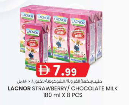 Strawberry available at Safa Hyper in UAE - Abu Dhabi