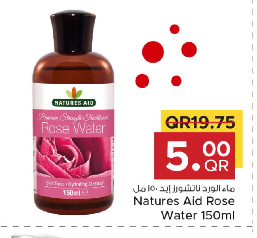 available at مركز التموين العائلي in قطر - الضعاين