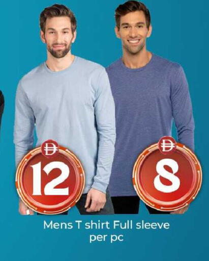 available at مبارك هايبرماركت الشارقة in الإمارات العربية المتحدة , الامارات - الشارقة / عجمان