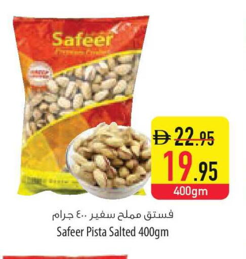 available at Safeer Market in UAE - Ras al Khaimah